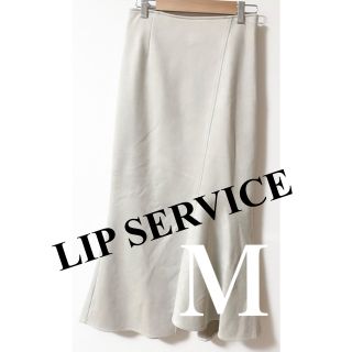 リップサービス(LIP SERVICE)のLIP SERVICE   スエードアシメマーメイドスカート定価7150円(ロングスカート)