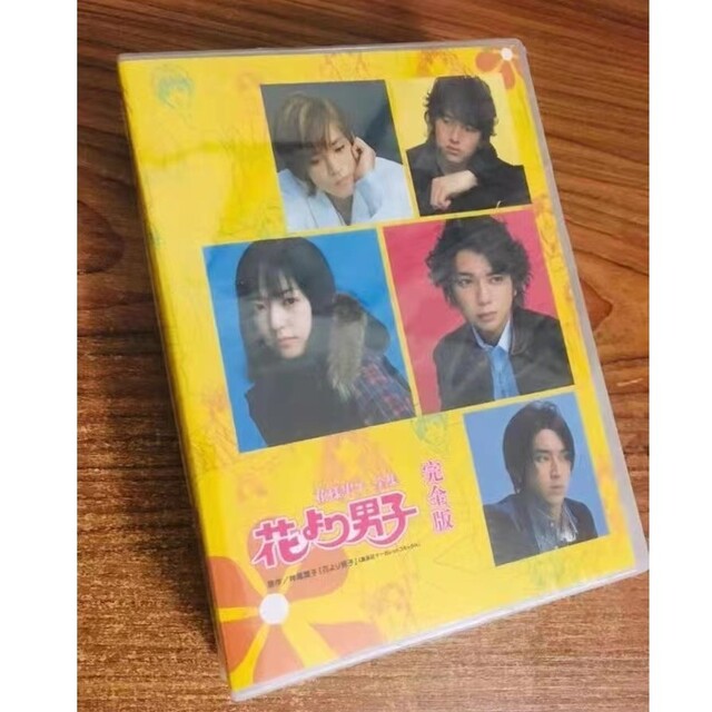 絶対一番安い 美品花より男子 DVD-BOX☆全シリーズ TV+SP 20枚組dvd