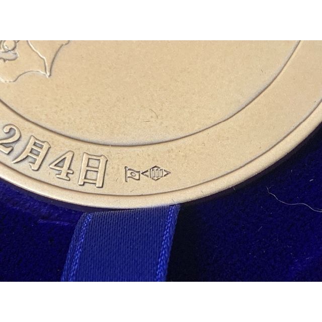 純銀製メダル　東北新幹線　東京⇔新青森全線開業　記念メダル