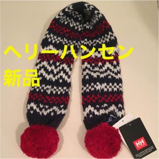 ヘリーハンセン(HELLY HANSEN)の【新品】HELLY HANSEN（ヘリーハンセン） ポンポンスカーフ　マフラー(マフラー/ストール)