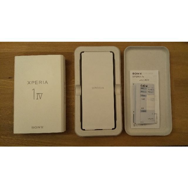 ☆超目玉】 Xperia - 未使用、新品 Xperia 1 IV ブラック 512GB SIM