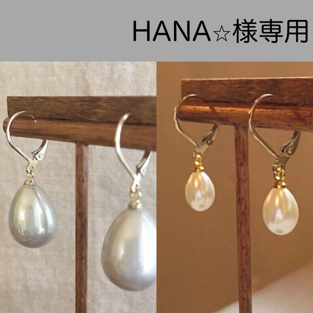 HANA⭐︎様専用　オベットアクセサリー　ovet_acc ハンドメイドのアクセサリー(ピアス)の商品写真