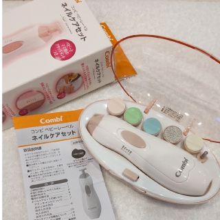 コンビ(combi)のコンビ ベビー ネイルケアセット ピンク 電動爪やすり(爪切り)