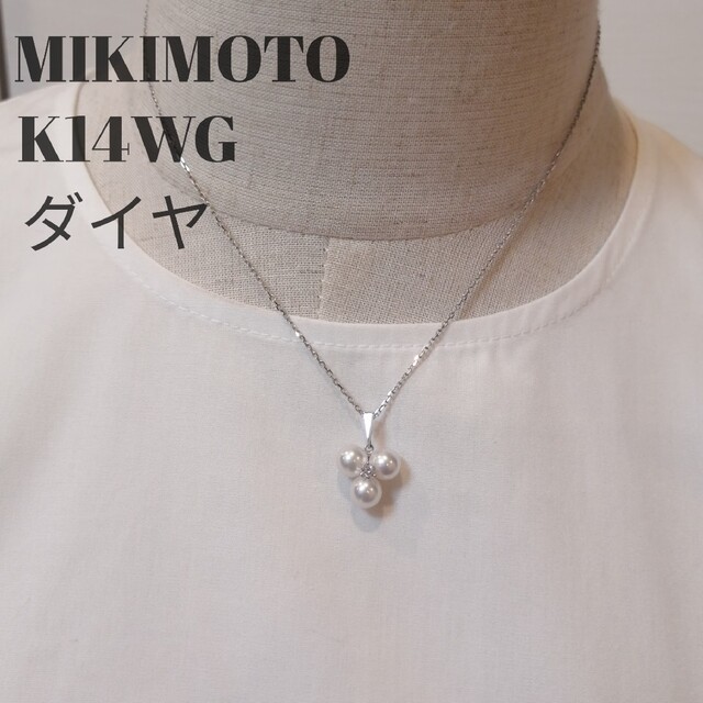 2022特集 MIKIMOTO　パール　ダイヤ　K14　ネックレス ネックレス