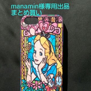 manamin様☆専用出品(モバイルケース/カバー)