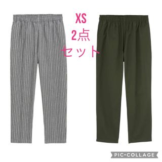 ジーユー(GU)のGU シェフパンツ　XS    2点セット(その他)