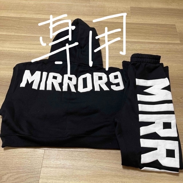 MIRROR９　セットアップ　Ｓサイズ