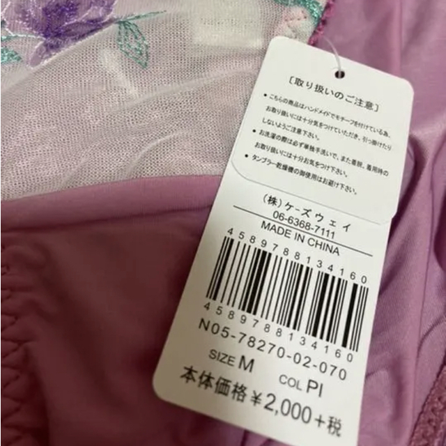 Risa Magli(リサマリ)の未使用　リサマリ　レーヌ　ブラ　ショーツ　セット売り レディースの下着/アンダーウェア(ブラ&ショーツセット)の商品写真