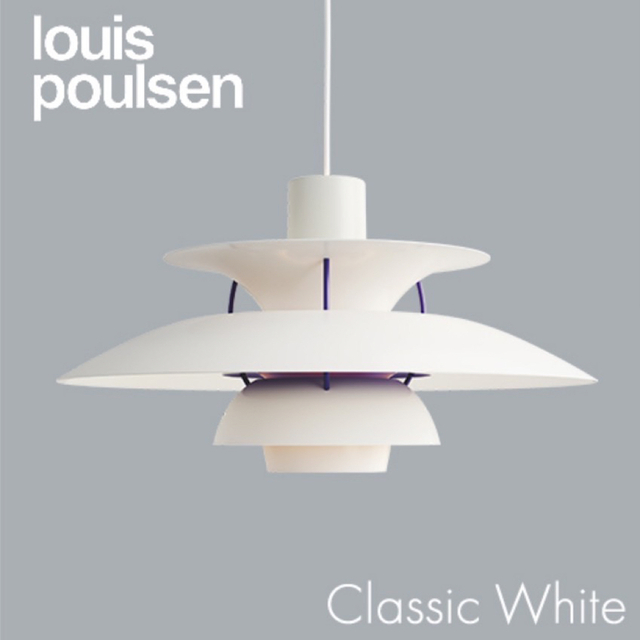 最新デザインの カストロ Louis PoulsenPH5 クラシックホワイト 天井