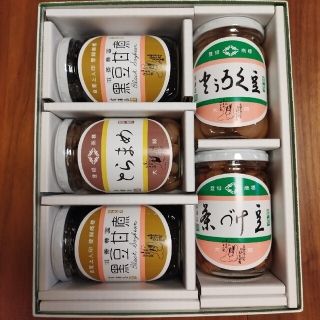 大阪心斎橋 老舗 岸澤屋 佃煮 黒豆甘煮等 5点詰め合わせ(缶詰/瓶詰)