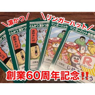 ✨まとめ買い歓迎 ぴよきち〜プロフ必読〜専用✨ワンピースカード