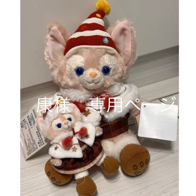 上海ディズニー クリスマス シェリーメイ ぬいぐるみSSキーチェーン ...