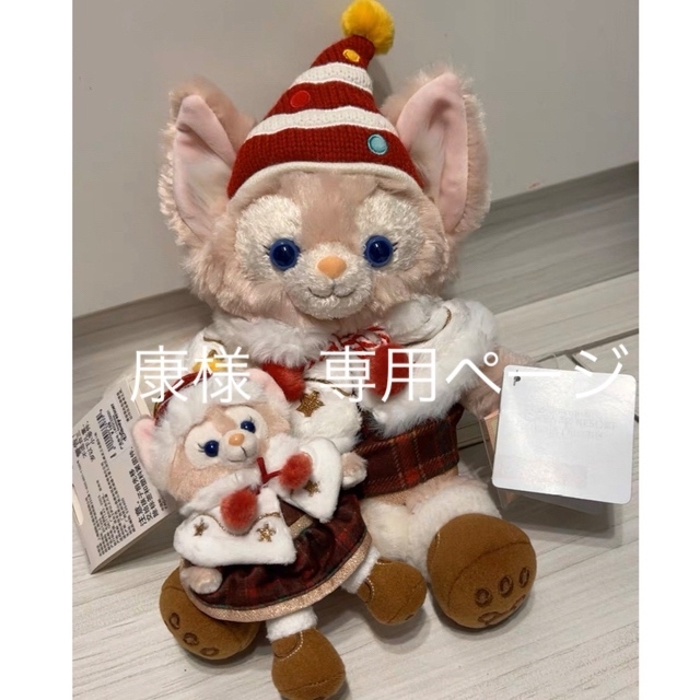 上海ディズニー リーナベル クリスマス ぬいぐるみss www