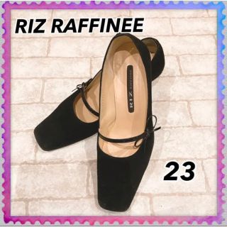 リズラフィーネ(Riz raffinee)のパンプス レディース ハイヒール RIZ Raffinee リズラフィーネ 23(ハイヒール/パンプス)