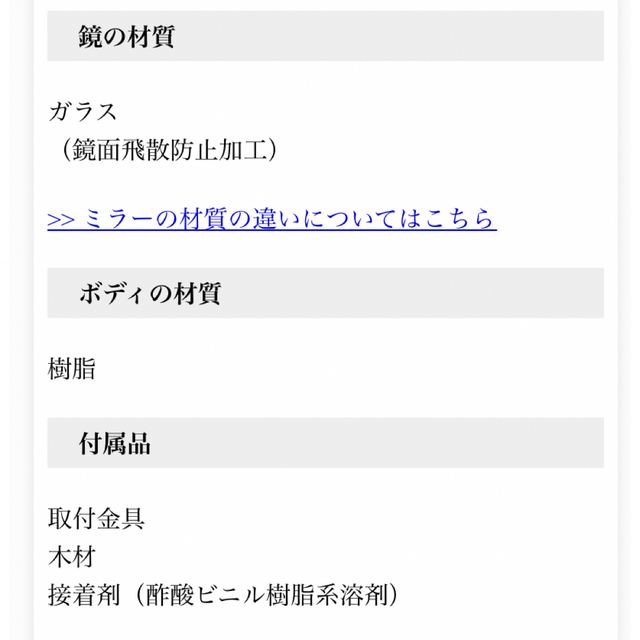 交通安全用品 アクリルカーブミラー 角型 500×600mm 道路反射鏡 設置基準合格品 - 4