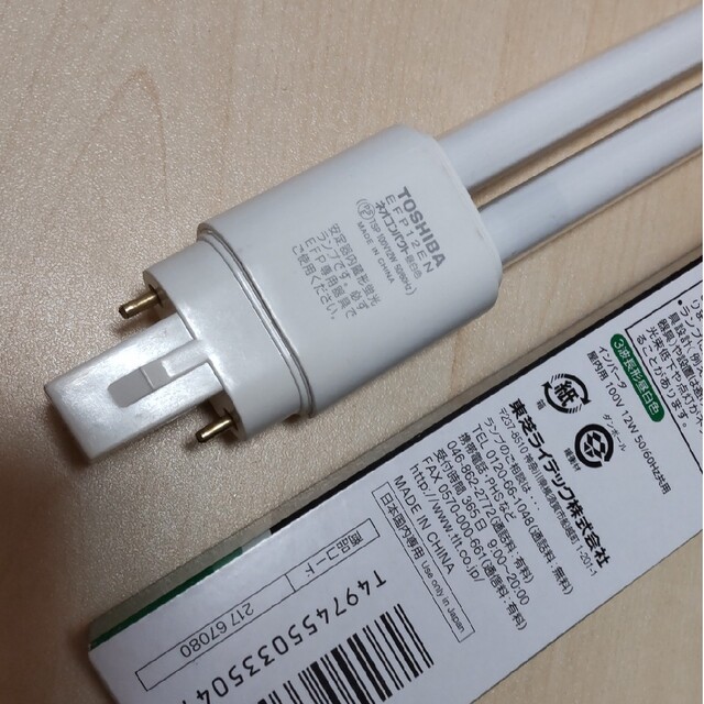 TOSHIBA コンパクト蛍光ランプ ネオコンパクト 12ワット 昼白色 EFP12EN - 2