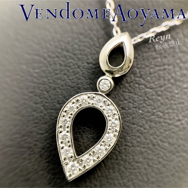 新品仕上済] ヴァンドーム青山 プラチナ ダイヤモンド ネックレス