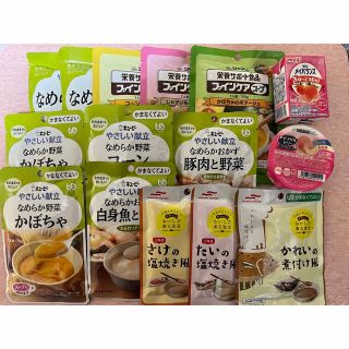 キユーピー(キユーピー)の介護食　レトルト　色々セット15点(レトルト食品)