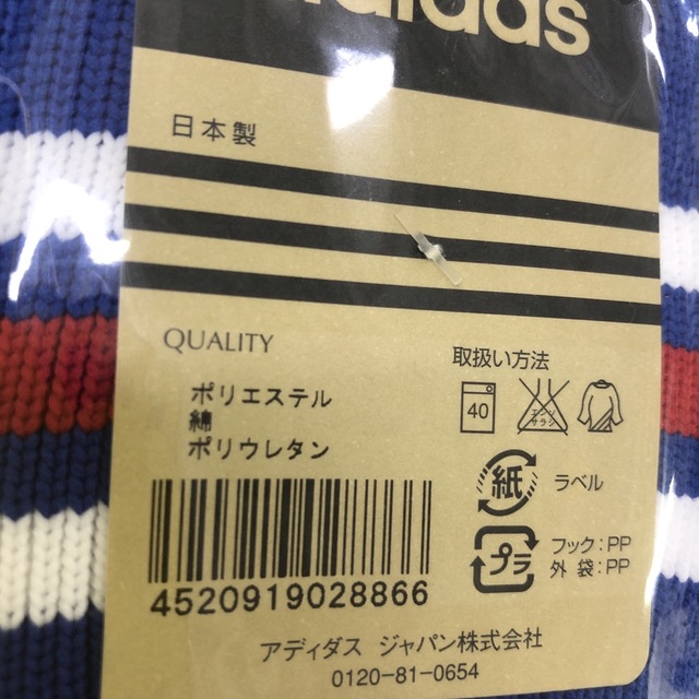 adidas(アディダス)のadidas サッカーストッキング2足セット　19-21 スポーツ/アウトドアのサッカー/フットサル(ウェア)の商品写真