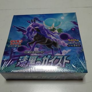 ポケモン(ポケモン)の漆黒のガイスト 1BOX けーた様専用(Box/デッキ/パック)