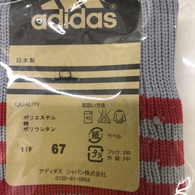 adidas(アディダス)のadidas サッカーストッキング　2足セット　22-24 スポーツ/アウトドアのサッカー/フットサル(ウェア)の商品写真