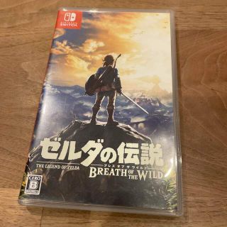 ゼルダの伝説 ブレス オブ ザ ワイルド Switch(家庭用ゲームソフト)