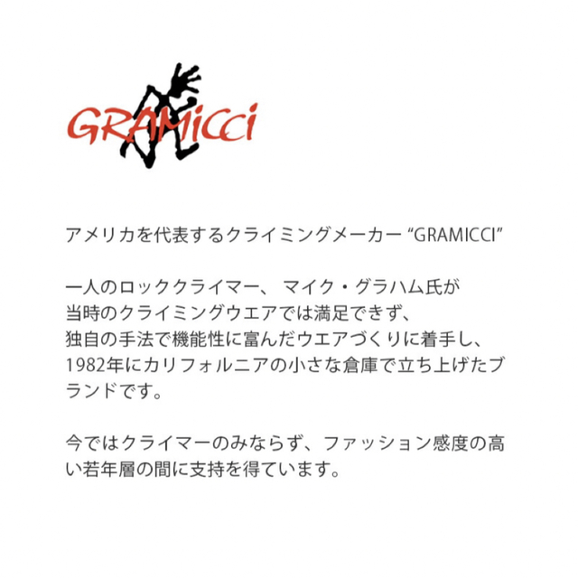 GRAMICCI(グラミチ)の★美品★ GRAMICCI グラミチ  ライトデニム リゾート パンツ レディースのパンツ(デニム/ジーンズ)の商品写真