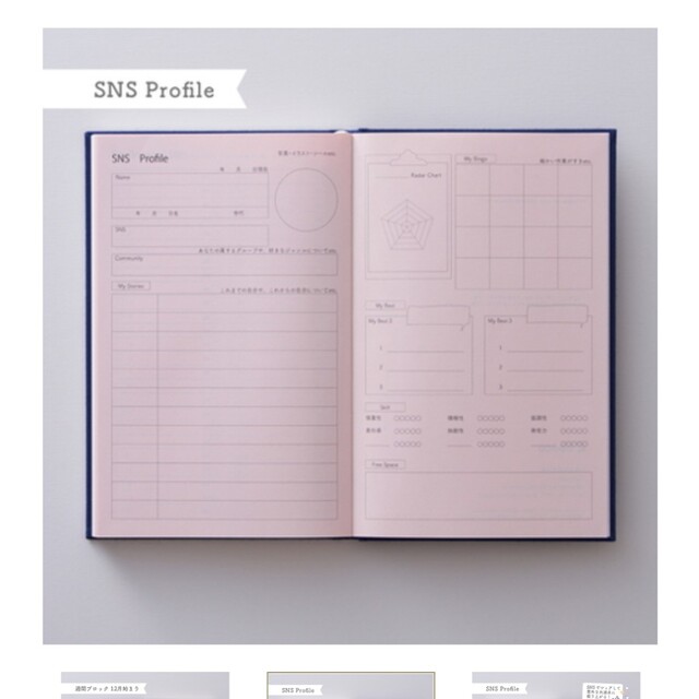 booco  2023年 手帳 オレンジ色 インテリア/住まい/日用品の文房具(カレンダー/スケジュール)の商品写真