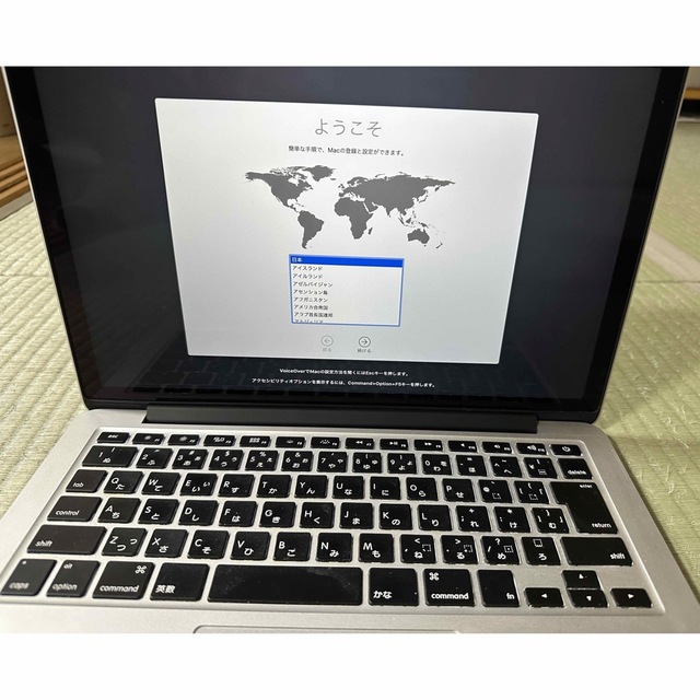 Apple(アップル)のMacbook pro 13 inch Mid 2014 SSD256GB スマホ/家電/カメラのPC/タブレット(ノートPC)の商品写真