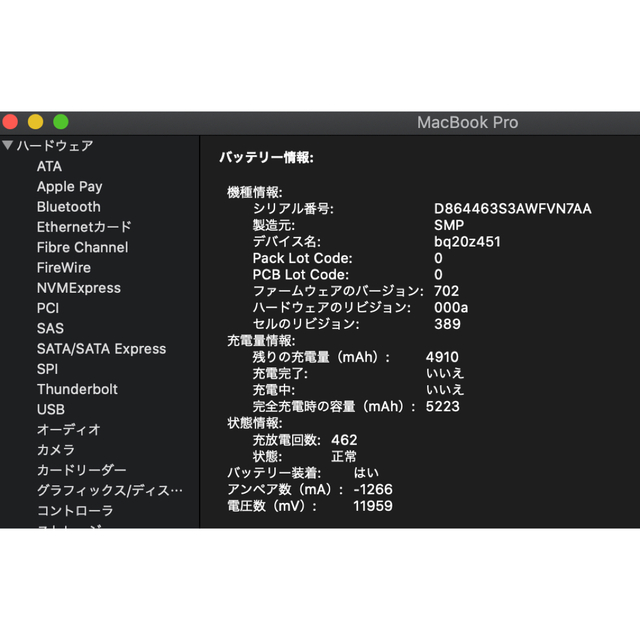 Apple(アップル)のMacbook pro 13 inch Mid 2014 SSD256GB スマホ/家電/カメラのPC/タブレット(ノートPC)の商品写真