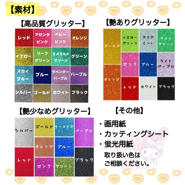 こに様 専用ページの通販 by みや's shop|ラクマ