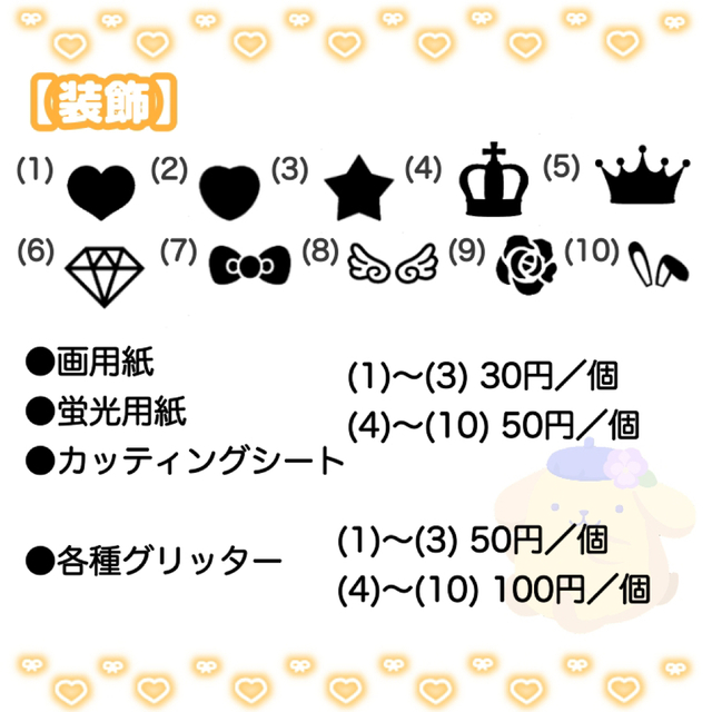 こに様 専用ページの通販 by みや's shop|ラクマ