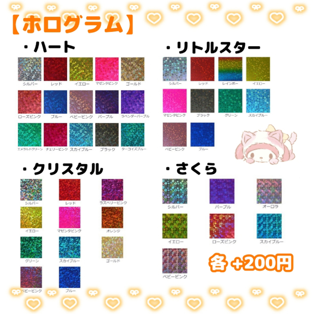 こに様 専用ページの通販 by みや's shop|ラクマ