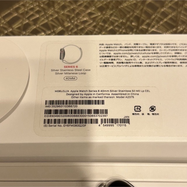 AppleWatch Series6(GPS + Cellular)40mm AppleWatch Series6(GPS + Cellular)40mm