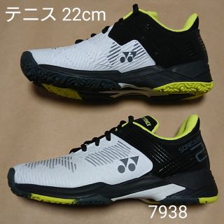 ヨネックス(YONEX)のテニス 22cm ヨネックス パワークッション ソニケージ2 メン GC(シューズ)