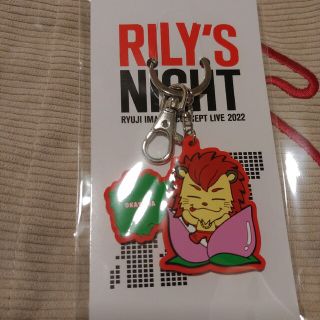 今市隆二　【12/5岡山】会場限定　RILY’S NIGHT ご当地キーホルダー(その他)