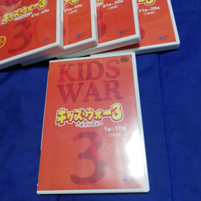 キッズウォー3～ざけんなよ～ DVD-BOX 3
