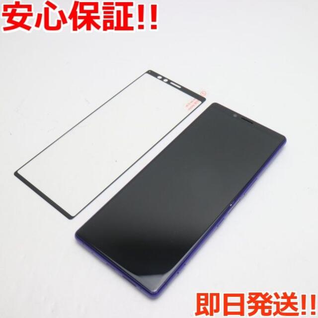 超美品 SOV40 Xperia 1 パープル