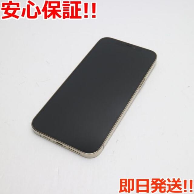 超美品 SIMフリー iPhone12 Pro Max 128GB  ゴールド