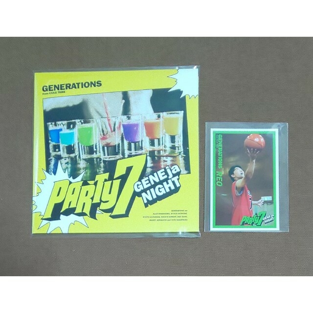 お値下げ中!PARTY7 GENEjaNIGHT 白濱亜嵐 中当たり トレカ