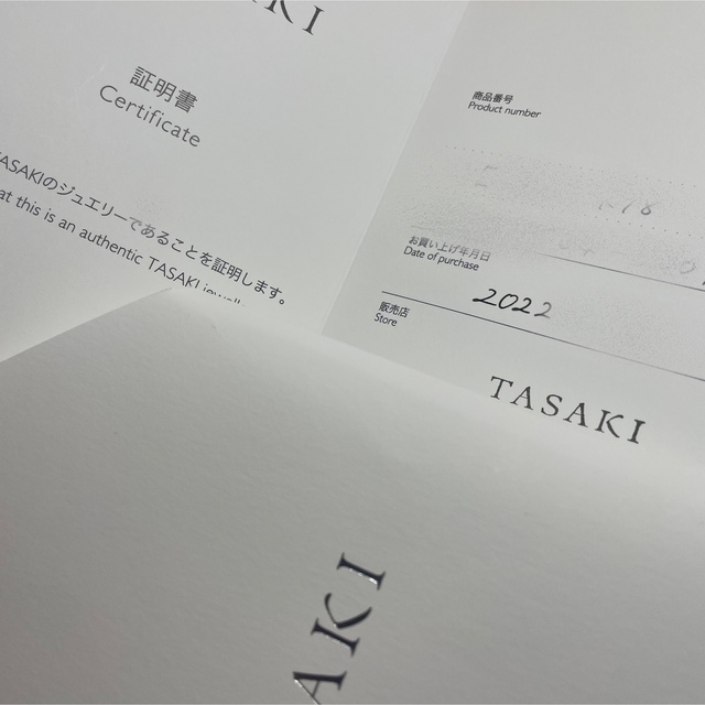 TASAKI バランスプラス　イヤリング　イエローゴールド