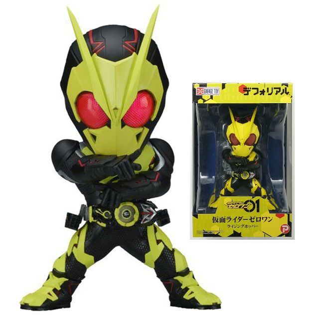 【抽選販売品】デフォリアル 仮面ライダーゼロワン ライジングホッパー