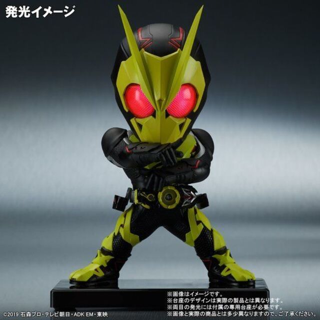 抽選販売品】デフォリアル 仮面ライダーゼロワン ライジング 抽選販売品】デフォリアル 仮面ライダーゼロワン ライジング