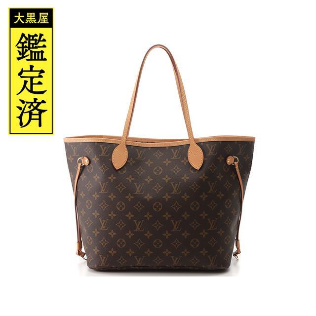 使い勝手の良い】 LOUIS VUITTON ルイ・ヴィトン ネヴァーフルMM【437