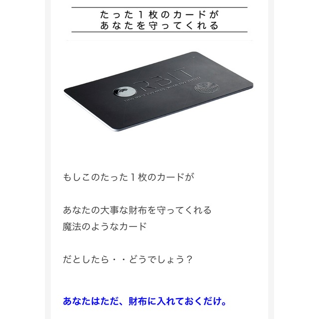 財布の紛失防止タグ 落し物防止タグ GPS  盗難防止  ワイヤレス充電器付属 スマホ/家電/カメラのスマホ/家電/カメラ その他(その他)の商品写真