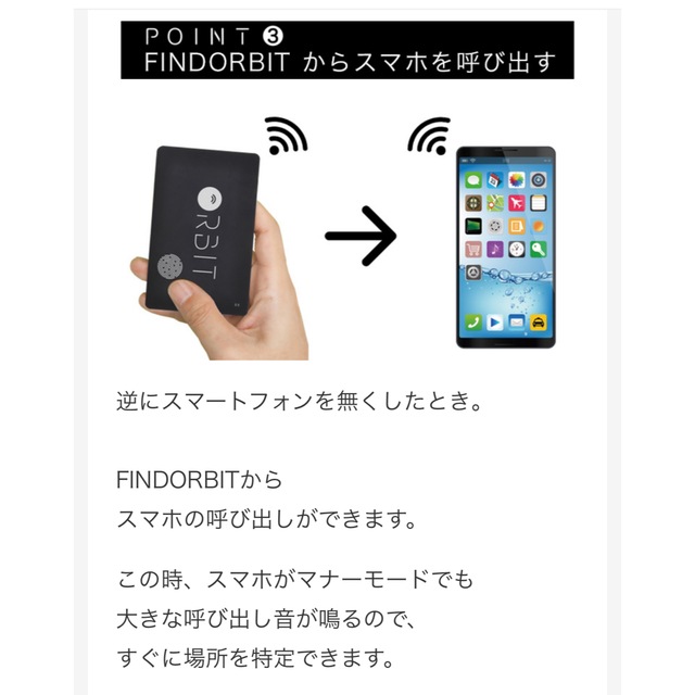 財布の紛失防止タグ 落し物防止タグ GPS  盗難防止  ワイヤレス充電器付属 スマホ/家電/カメラのスマホ/家電/カメラ その他(その他)の商品写真