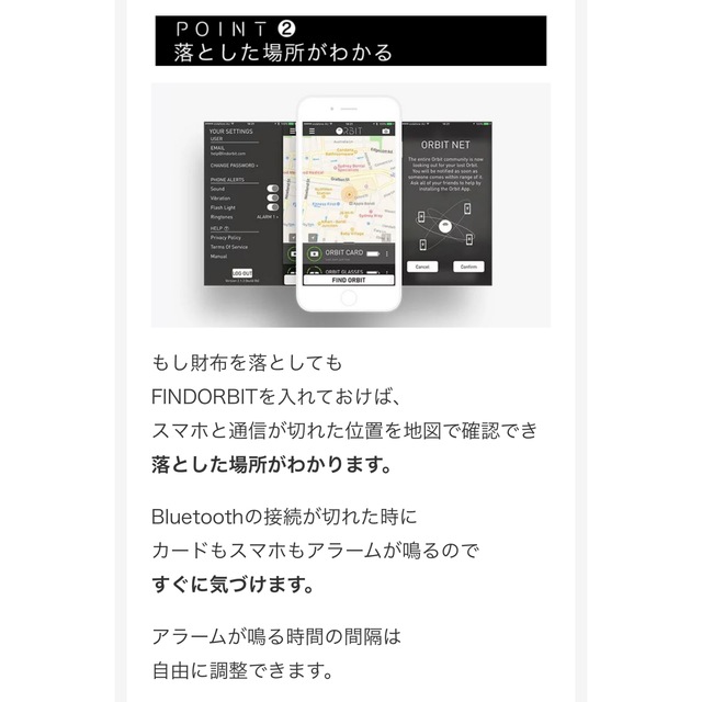 財布の紛失防止タグ 落し物防止タグ GPS  盗難防止  ワイヤレス充電器付属 スマホ/家電/カメラのスマホ/家電/カメラ その他(その他)の商品写真