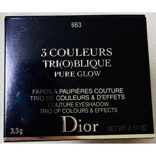 クリスチャンディオール(Christian Dior)のクリスチャンディオール　アイシャドウ(アイシャドウ)