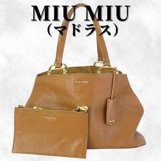 レア☆ MIUMIU エムエムパリス マドラス トート ポーチ付き www.mindel
