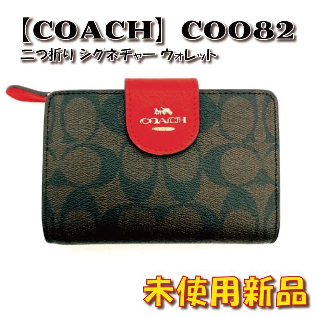COACH】二つ折り シグネチャー ウォレット - www.glycoala.com